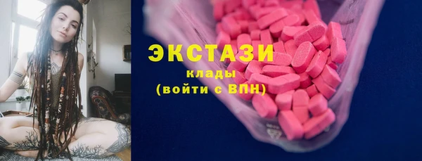 MDMA Верхнеуральск