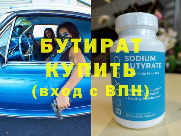 MDMA Верхнеуральск