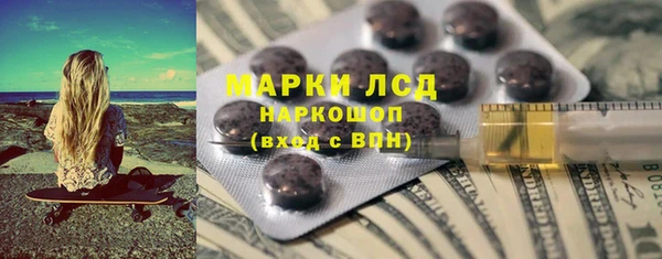 MDMA Верхнеуральск